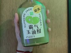 -奈雪的茶(中海环宇荟店)