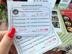 -清迈女子监狱马杀鸡(无分店)
