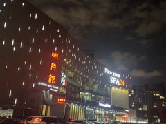 -纽斯桑拿会所(东绣路店)