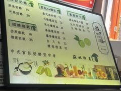 -苏妃奶酪(平江路店)