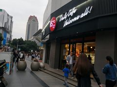 -85度C(苏州石路店)