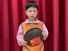 -吉的堡幼儿园(安康仕府大院园)