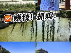 -大明幻境第一城