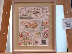 -伊东屋(本店)