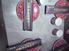 -山四砂锅(太原钟楼街店)