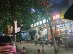 -盛京人人鸡味抻面(珠江桥店)