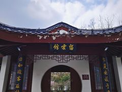 -堤角公园