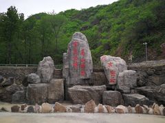-雾灵西峰