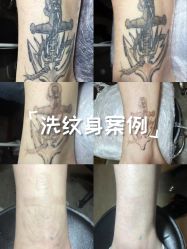 -老兵纹身·原创设计·修改遮盖