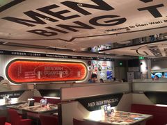 -敏华冰厅(天河城店)