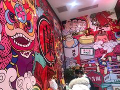 -兰芳园丝袜奶茶