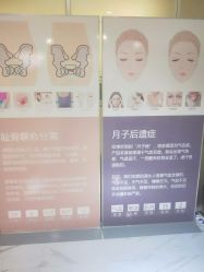 点击看大图 -菁幼月子会所(儿童医院店)