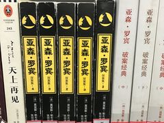 -上海市静安区图书馆(新闸路馆)
