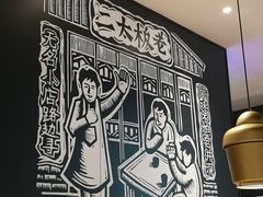 -太二酸菜鱼(福州泰禾店)