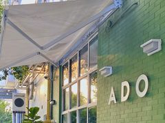 -ADO KAFE(大学城店)