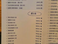 菜单-胡桃里乐队酒馆(鎏嘉码头店)