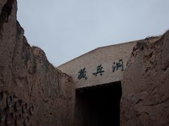 -水洞沟旅游区