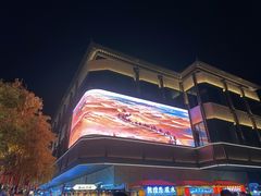 -敦煌夜市