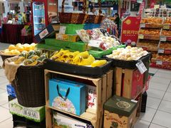-华润万家(香港名都店)