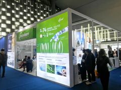 -东浩兰生上海世博展览馆