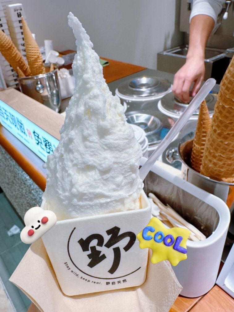 野人先生五常大米冰淇淋