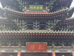 -迎泽公园