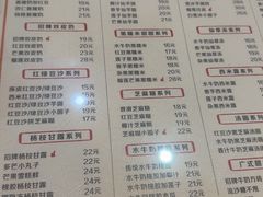 -双喜老铺(人民广场店)