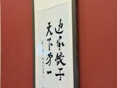 -老边饺子馆(中街店)