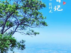 -终南山南五台景区