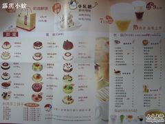 6-85度C(南京珠江华海店)