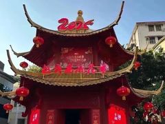 -越秀西湖花市(广州城市广场花卉店)