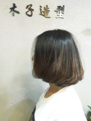 -木子造型S A L O N烫染·造型·理发