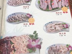 菜单-顺德一品粥·20年凤城老字号(芳村店)