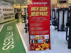 -爱尚游泳健身(外交公寓店)