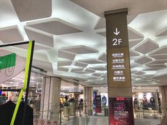 -杭州西湖银泰百货