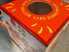 -泽田本家·铜锣烧(环贸店)