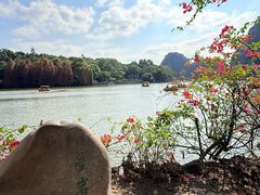 -星湖旅游景区七星岩