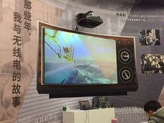-上海无线电博物馆