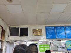 -胡家包子·清真(大众巷店)