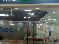 -美联英语(乐从天佑城中心)