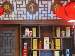 -徽镇小厨·经典徽菜(马连道店)