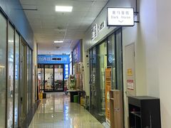 -Dark Horse·黑马蛋糕·低脂·低糖淡奶(金匙望湖大厦店)