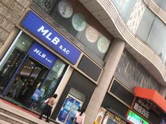 -吾悦广场(天津和平店)