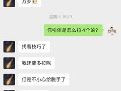 -体育科代表搏击散打体能训练馆(陶然亭店)