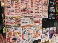 菜单-华辉小食