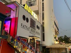 -沙坡尾艺术西区