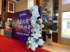 -龙吟九品(青龙山庄店)