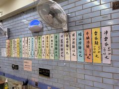 -好好味面家(桃园店)