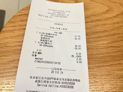 -星巴克(舟山蜈蚣峙店)