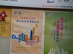 -兔途体检(十里堡青年路店)